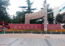 热烈祝贺：武汉快盈v8公司在兰州交通大学自动化学院先进电气测试技术实